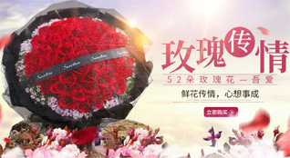 山东济宁梁山县馆驿镇王思口村鲜花速递